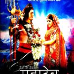 DEVON KE DEV MAHADEV - SEASON 1 -10 DVD PACK - ALL REGIONS - ENGLISH SUBTITLES