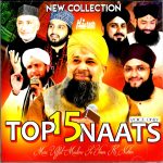 TOP 15 NAATS ( VOICE ONLY ) - NEW COLLECTION - ISLAMIC NAATS CD