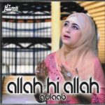 ALLAH HI ALLAH - GULAAB - NEW NAAT CD - FREE UK POST