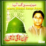 MERA MADNI AAQA AAYA - ZAMAN ZAKI TAJI QAWWAL - VOL 1 - NEW SOUND TRACK CD