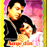 AAYE DIN BAHAAR KE - DHARMENDRA, ASHA PAREKH- NEW BOLLYWOOD DVD - ENGLISH SUBS