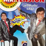 LIAQAT SOLDIER -MR.TENSION - NEW PAKISTANI COMEDY STAGE DRAMA DVD - FREE UK POST