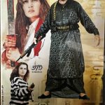 KALA RAAJ  - SULTAN RAHI -SAIMA- NEW ORIGINAL LOLLYWOOD DVD - FREE UK POST