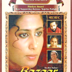 BAZAAR (1982) -SMITA PATIL, NASEERUDDIN SHAH-NEW BOLLYWOOD DVD-ENGLISH SUBTITLES
