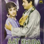 AAT KHUDA DA VAIR- IQBAL HASSAN- NAGMA- NEW ORIGINAL LOLLYWOOD DVD