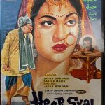 HEER SYAL-AKMAL - FIDOUS - NASIRA -NEW ORIGINAL LOLLYWOOD DVD