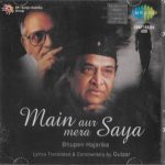 MAIN AUR MERA SAYA - BHUPEN HAJARIKA - LYRICS GULZAR  NEW BOLLYWOOD SARE GAMA CD