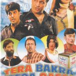 UMAR SHARIF - TERA BAKRA MERA QASA I- NEW PAKISTANI STAGE DRAMA - FREE UK POST