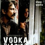 VODKA DIARIES - K K MENON, RAIMA SEN - NEW BOLLYWOOD DVD - ENGLISH SUBTOTLES