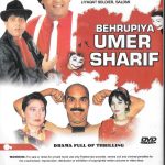 UMAR SHARIF - BEHRUPIYA - NEW PAKISTANI COMEDY STAGE DRAMA DVD - FREE UK POST