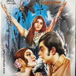 ISHQ MERA NAAN-WAHEED MURAD-ALIA- NEW LOLLYWOOD DVD – FREE UK POST