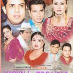 VICKY IN TROUBLE - NEW PAKISTANI COMEDY STAGE DRAMA DVD - FREE UK POST