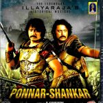 PONNAR SHANKAR - PRASHANTH, POOJA CHOPRA - TAMIL BLU-RAY -MULTI SUBTITLES