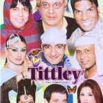 TITTLEY - NEW PUNJABI COMEDY STAGE DRAMA DVD - FREE UK POST