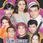 TUM JHUTAY HUM RUTHAY - NEW PAKISTANI COMEDY STAGE DRAMA DVD - FREE UK POST