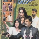 UMAR SHARIF - SAMAD BOND 007 - NEW PAKISTANI COMEDY STAGE DRAMA - FREE UK POST
