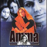 AMMA - A RARE WEG DVD - AYESHA JHULKA, YASHPAL SHARMA - COLLECTORS ITEM  | eBay