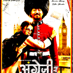 ANGRAZI MEDIUM - IRRFAN KHAN, KAREENA KAPOOR - NEW BOLLYWOOD DVD- ENGLISH SUBS