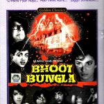 BHOOT BUNGLA (1965) B/W - TANUJA, MEHMOOD - NEW BOLLYWOOD DVD -ENGLISH SUBTITLES