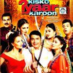 KIS KISKO PYAAR KAROON -KAPIL SHARMA ELLI AVRAM -NEW BOLLYWOOD DVD -ENGLISH SUBS
