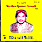 SHAHBAZ QAMAR FAREEDI - VOL 11 - MERA BAGH MADINA - NEW NAAT CD