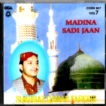SHAHBAZ QAMAR FAREEDI - MADINA SADI JAAN - VOL 7 - NEW NAAT CD