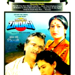 UDHAAR KI ZINDAGI - JEETENDRA, MOUSHUMI, KAJOL - BRAND NEW DVD - ENGLISH SUBS