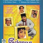 PADOSAN - SUNIL DUTT, SAIRA BANO, KISHORE KUMAR - BOLLYWOOD DVD - ENGLISH SUBS
