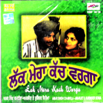 LAK MERA KACH WARGA - CHAMKILA, AMARJOT, SURINDER SONIA - NEW FOLK PUNJABI CD