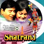 SHATRANJ (1969)- RAJENDRA, WAHEEDA REHMAN - NEW BOLLYWOOD DVD -ENGLISH SUBTITLES