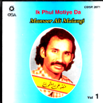 MANSOOR ALI MALANGI - 1K PHUL MOTIYE DA VOL.1   - PUNJABI CD.