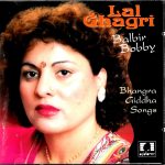 BALBIR BOBBY - LAL GHAGRI - BHANGRA & GIDDHA SONGS - NEW AUDIOREC BHANGRA CD
