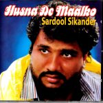 SARDOOL SIKANDER ~ HUSNA DE MAALKO - BRAND NEW AUDIOREC BHANGRA CD