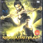 KOCHADAIIYAAN - RAJINIKANTH, DEEPIKA PADUKONE - TAMIL BLU-RAY -ENGLISH SUBTITLES