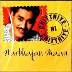 HARBHAJAN MAAN - CHITTHIYE NI CHITTHIYE - BRAND NEW AUDIOREC PREMIUM BHANGRA CD