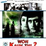 WOH KAUN THI - MANOJ KUMAR, SADHANA, HELEN  -  BOLLYWOOD DVD - ENGLISH SUBTITLES