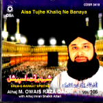 OWAIS RAZA QADRI VOL - VOL 106 - AISA TUJHE KHALIQ NE BANAYA - BRAND NEW NAAT CD