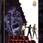KAALA PATTHAR – NEW ORIGINAL BOLLYWOOD DVD – FREE POST