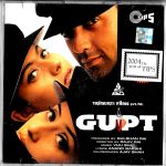 GUPT -  NEW BOLLYWOOD SOUND TRACK TIPS CD