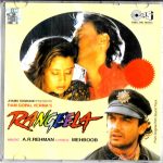 RANGEELA -  BRAND NEW BOLLYWOOD SOUND TRACK TIPS CD