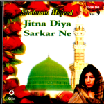 JITNA DIYA SARKAR NE- VOL.9-  BY- SHABNAM MAJEED- BRAND NEW CD.