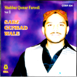 SHAHBAZ QAMAR FAREEDI - SABZ GUNBAD WALE- VOL 1 - NEW NAAT CD