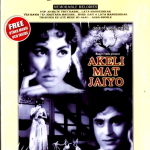 AKELI MAT JAIYO- MEENA KUMARI, RAJENDRTA KUMAR ,NEW BOLLYWOOD DVD - ENGLISH SUBS