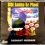 BIBI AAMNA KE PHOOL - SADAQAT HUSSAIN - BRAND NEW UK NAAT CD