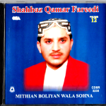 MITHIAN BOLIYAN WALA SOHNA BY SHAHBAZ QAMAR FAREEDI - VOL 12 - NEW NAAT CD