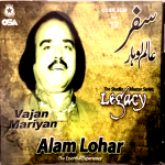 ALAM LOHAR - VAJAN MARIYAN - THE ESSENTIAL EXPERIENCE- BRAND NEW OSA CD