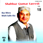 SHAHBAZ QAMAR FAREEDI - BAS MERA MAHI SALLE ALA - VOL 18 - NEW NAAT CD