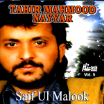 TAHIR MAMOOD NAYYAR - ROLAY PAE GAYE- VOL. 1 - BRAND NEW  CD - FREE UK POST