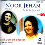 NOOR JEHAN & AZRA JEHAN - KEE DUM DA BHAROSA - NEW PUNJABI FOLK CD