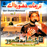 QARI SHAHID MEHMOOD QADRI - HAR ZAMANA HUZOOR DA AY  -  VOL 7 -  NEW NAAT CD